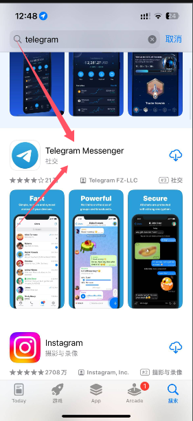 飞机苹果软件下载教程